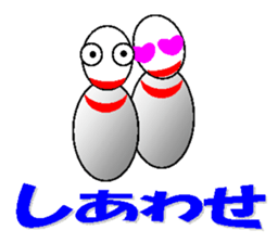 feelings of B and P sticker #5156091