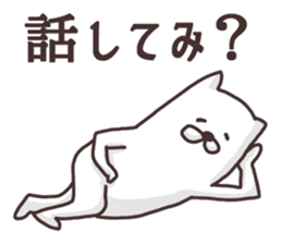 The dog makes friendships smooth. sticker #5156292