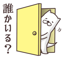 The dog makes friendships smooth. sticker #5156295