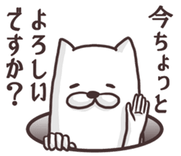 The dog makes friendships smooth. sticker #5156296