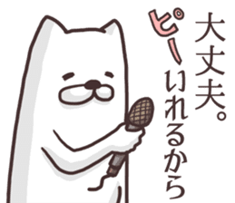 The dog makes friendships smooth. sticker #5156297