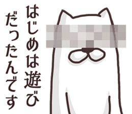 The dog makes friendships smooth. sticker #5156298