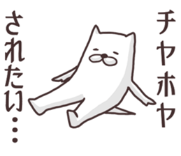 The dog makes friendships smooth. sticker #5156313