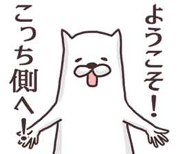 The dog makes friendships smooth. sticker #5156318