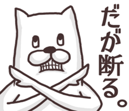 The dog makes friendships smooth. sticker #5156319