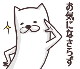 The dog makes friendships smooth. sticker #5156320