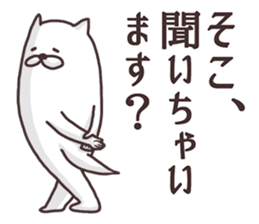 The dog makes friendships smooth. sticker #5156322