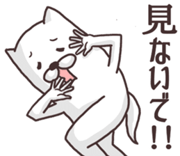 The dog makes friendships smooth. sticker #5156323