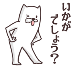 The dog makes friendships smooth. sticker #5156325