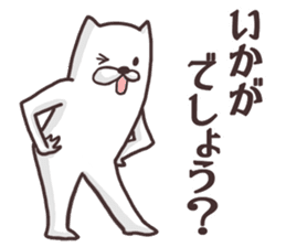 The dog makes friendships smooth. sticker #5156325