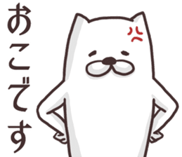 The dog makes friendships smooth. sticker #5156326