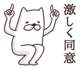 The dog makes friendships smooth. sticker #5156327