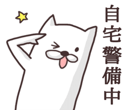 The dog makes friendships smooth. sticker #5156328