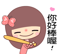 Prince of butterfly sticker #5156459