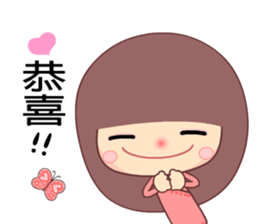 Prince of butterfly sticker #5156469