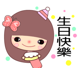 Prince of butterfly sticker #5156470