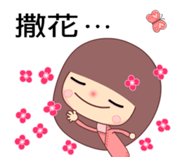 Prince of butterfly sticker #5156476