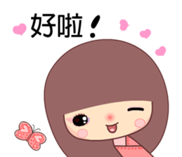 Prince of butterfly sticker #5156477