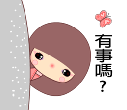 Prince of butterfly sticker #5156483