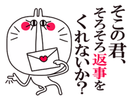 White rabbit. [Text Japanese] sticker #5156492