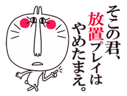 White rabbit. [Text Japanese] sticker #5156493