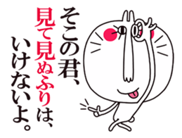 White rabbit. [Text Japanese] sticker #5156494