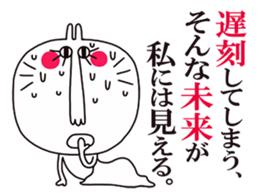 White rabbit. [Text Japanese] sticker #5156496