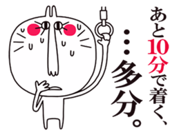 White rabbit. [Text Japanese] sticker #5156497