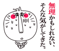 White rabbit. [Text Japanese] sticker #5156499