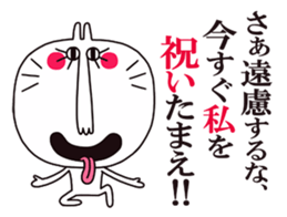 White rabbit. [Text Japanese] sticker #5156500