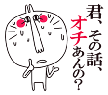White rabbit. [Text Japanese] sticker #5156502