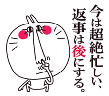 White rabbit. [Text Japanese] sticker #5156503