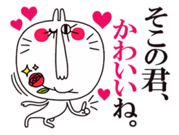 White rabbit. [Text Japanese] sticker #5156504