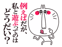 White rabbit. [Text Japanese] sticker #5156505