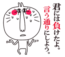 White rabbit. [Text Japanese] sticker #5156506