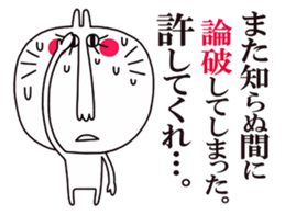 White rabbit. [Text Japanese] sticker #5156508