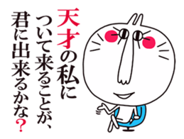 White rabbit. [Text Japanese] sticker #5156512