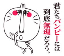 White rabbit. [Text Japanese] sticker #5156513
