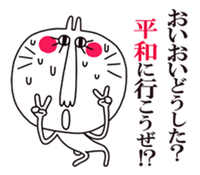 White rabbit. [Text Japanese] sticker #5156516