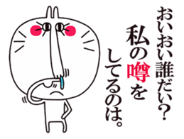 White rabbit. [Text Japanese] sticker #5156517