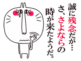 White rabbit. [Text Japanese] sticker #5156519