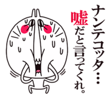 White rabbit. [Text Japanese] sticker #5156521