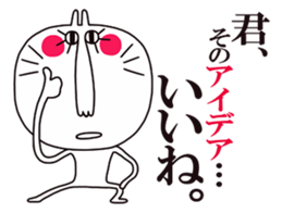 White rabbit. [Text Japanese] sticker #5156524