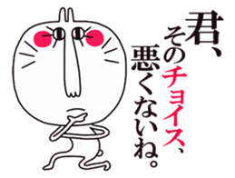 White rabbit. [Text Japanese] sticker #5156525