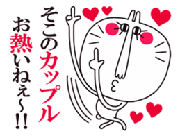 White rabbit. [Text Japanese] sticker #5156526