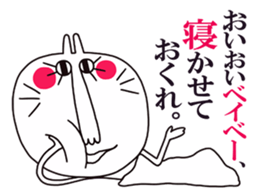 White rabbit. [Text Japanese] sticker #5156528
