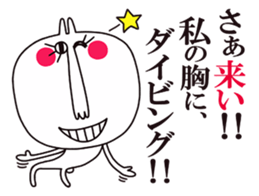 White rabbit. [Text Japanese] sticker #5156531