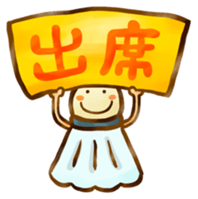 shuttlecocks for badminton sticker #5156610