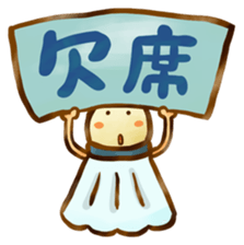 shuttlecocks for badminton sticker #5156611