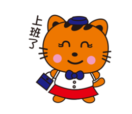 Jhen-Jhu Meatballs sticker #5156694